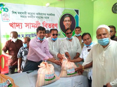 মাদারীপুরে বাহাউদ্দিন নাছিম ফাউন্ডেশনের ১৫ ইউনিয়নে খাদ্য সহায়তা বিতরণ